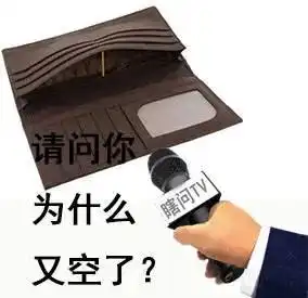  受疫情还不上房贷怎么办