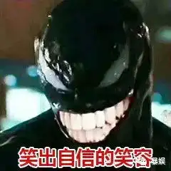  温子仁真的能成为病重dc的一剂良药吗
