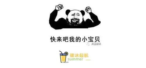  这群最强王者去了趟临安,回来说冰火两重天都不怕了