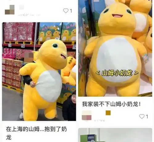  火遍全网的顶流男明星上海这家商场迎来超萌奶龙首展尊嘟好可爱
