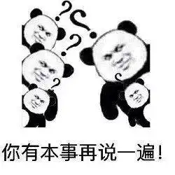  只用10秒让你知道chinglish有多可怕,歪果仁都被带跑偏了