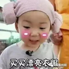 谢谢表情包动图小女孩日