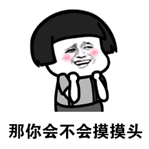  阴阳师打call系列gif动态表情包