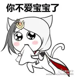  喵趣味表情除了帅我一无所有剑网3剑网3,表情图片,明教17173剑网3官网合作专区