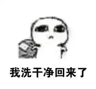  你的老公和别人结婚了这次你还相信爱情吗