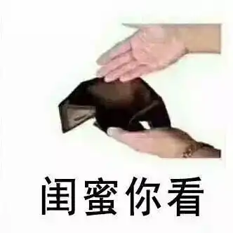  表情包动图抖音过年表情包图片大全0829期