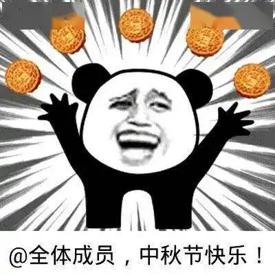 感谢父皇表情包