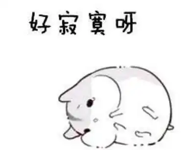 祝你啪啪愉快的表情包不