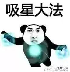  程序猿手中牛逼闪闪的禁术