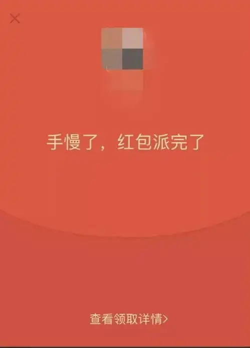  厉害清华博士发现微信抢到最大红包秘笈为此他给自己发了2亿个红包...