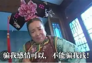  惊心多年的老骗局又现日照多个大商场