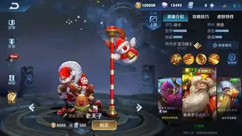  在王者这个游戏当中,这几个皮肤都是非常罕见的,一起来看一看吧