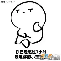 微信智障宝宝表情包宝宝