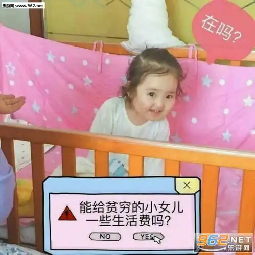  跟爸妈要钱的表情包找父母要钱的表情包下载乐游网游戏下载