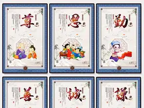  300高清分辨率校园文化传统美德道德展板海报墙画围墙图片设计素材psd模板下载489.54mb其他大全