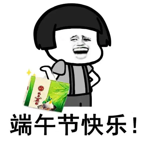  粽叶飘香,祥瑞安康,端午节其实是古代的中医药文化节,你不知道吧