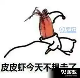啊表情包出处象拔蚌
