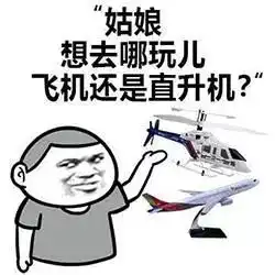  搞笑gif撩妹表情包,你卡在我心里了
