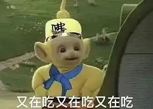 早啊表情包可爱你我