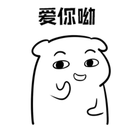 小可爱gif表情包