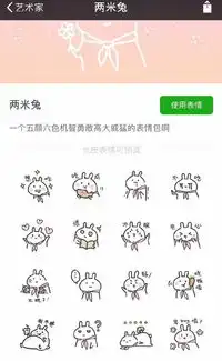  微笑回归厂长要走7酱深夜又改id似乎梦想已经不再搜狐游戏搜狐网