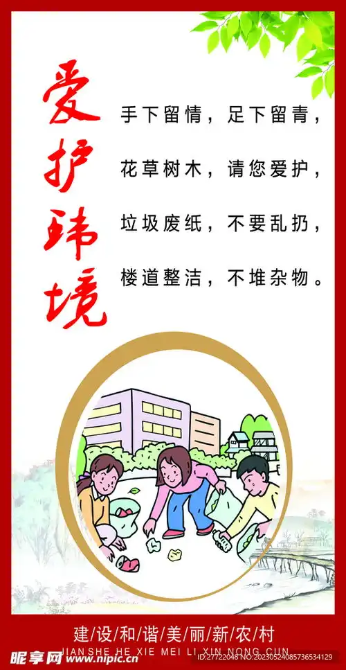  传统美德海报设计图psd分层素材psd分层素材