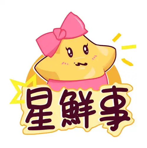  星鲜事金球奖颁布,2020新年片单get