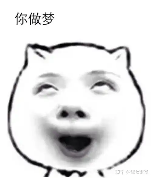  搞怪表情包收起你的坏情绪,别忘了你曾经也是我心尖尖上的宝藏男孩