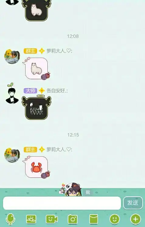 这种qq羊驼小表情的表情包叫什么名字