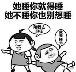  和女朋友同居的十大感受可以说很真实了