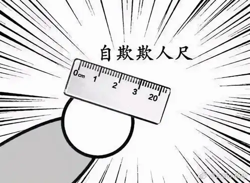 小艺输入法表情包意思扇