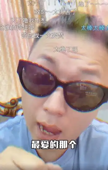 王思聪求爱失败遭女方反杀被骂是舔狗药水哥疑内涵当舔狗没好果子吃