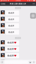  男女暧昧期必备表情包,撩得心里痒痒的