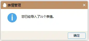  吴孟达不想加班恶搞qq动态表情包下载飞翔下载