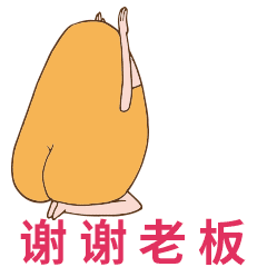 微信中老年动态表情包动