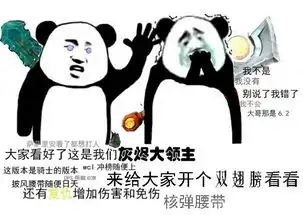  拍着肩膀吹一遍全职业我不是我没有别说啦