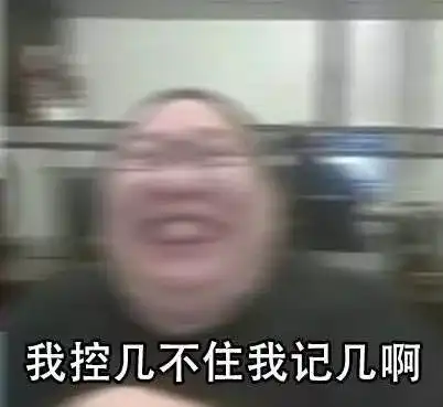  这群被游戏耽误的颜艺帝,秀起表情包来连自己都怕
