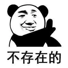 高中生注意学渣请绕行,怕你连表情包都看不懂哦