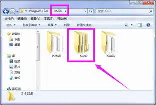  美图秀秀饰品图片怎么导出保存到电脑
