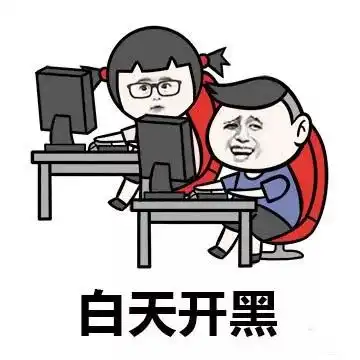  有女朋友之后的真实生活