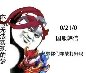 王者荣耀讨皮肤表情包打