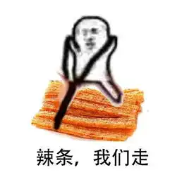  搜狐公众平台最想胖揍皮皮虾5大表情包象拔蚌排第二谁排第一