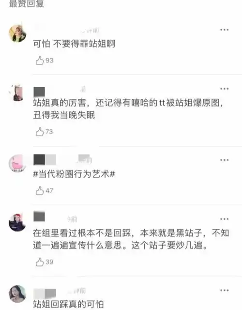  易烊千玺站姐脱粉,放出无修生图嘲他丑,谁知结局竟意外反转