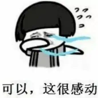  微信表情包上限变成999,快贡献出你的表情包威胁.jpg
