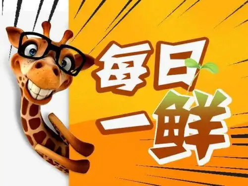  表情刚认识3个月的女友要借8万买房,房子写她父母的名字,借不借凤凰资讯表情