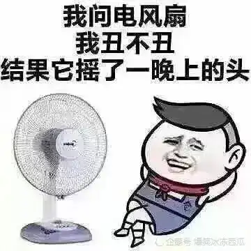  开心一刻老唐夫妻二人去看望住在省城的儿子,儿子给安排住在宾馆