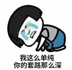  扬州这伙人辗转多国,骗了17人60万