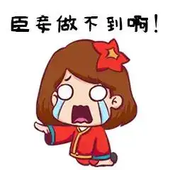  东莞人专用微信表情包,拿走不谢