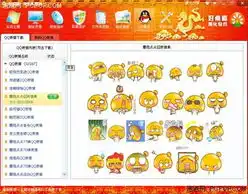  变身高富帅windows桌面美化软件推荐