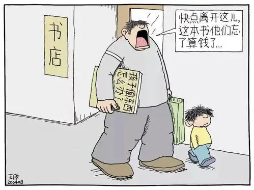  爱贪小便宜的父母,养不出大格局的孩子